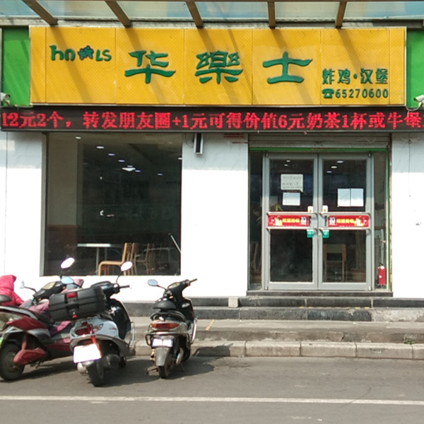 關(guān)林店