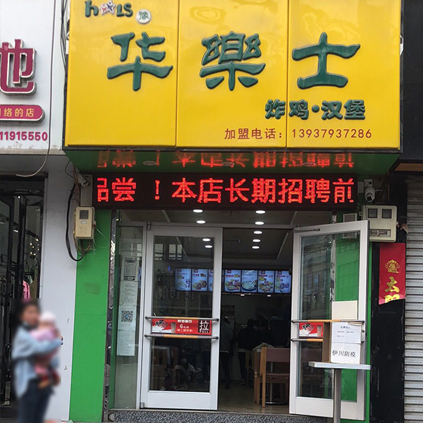 鳴皋店